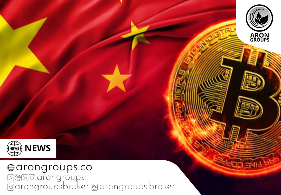هشدار نابودی بیتکوین توسط حزب کمونیست چین