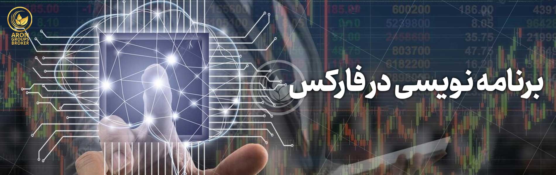 Loop در فارکس چیست؟